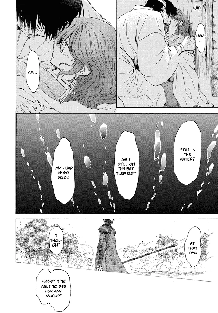 Yona of the Dawn Chapter 225 image 28_optimized